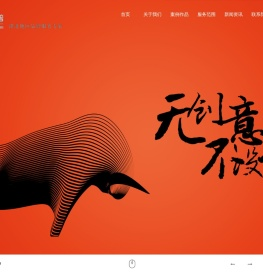 品牌网站,湖州后普网络-湖州网站建设|湖州网络公司|湖州网站设计|湖州网页制作