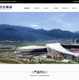 西安铝单板厂家-铝扣板生产加工-铝天花厂家-陕西青铝新型材料有限公司