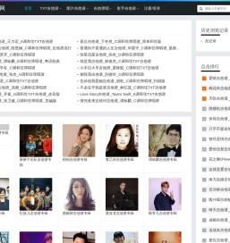 JTP123吉他谱网 提供免费吉他谱网站 www.jtp123.com