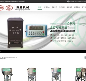投饵投料机_佛山市南海区渔牌机械科技有限公司