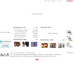 CBLLENS 希必爱全色彩平衡利器