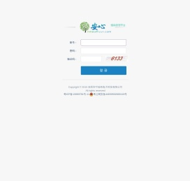 中瑞奇管理中心