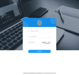 廊坊市国资资产服务有限公司-登录