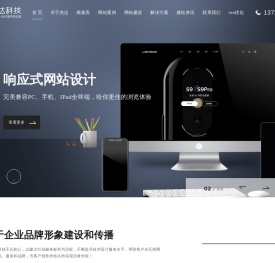 网站建设_网站设计制作_安徽杰达信息科技有限公司