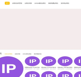 北京日本签证办理_北京在哪里办理_各国签证〖华网签证代办〗俄罗斯签证办理