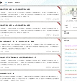 邦守网络 - 株洲市芦淞区邦守百货商行