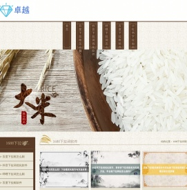〔下拉神器〕今日头条下拉框优化_百度下拉怎么做_B站下拉框怎么做