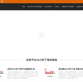 北京签证办理公司_北京签证办理中心_各国签证「华网旅签」韩国签证办理