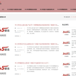 羊小咩消费额度怎么提现出来_羊小咩便荔卡包额度套出来「助提掌柜」