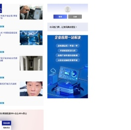 今日热门网 - 聚焦每日热点，洞见时代脉搏！