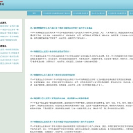 羊小咩便荔卡包额度如何套出来_羊小咩消费额度如何自己刷出来「安心掌柜」