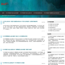 「助提掌柜」羊小咩消费额度如何提现_羊小咩便荔卡包如何提现出来