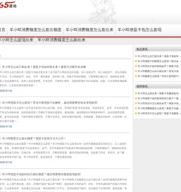 羊小咩消费额度如何取现_羊小咩便荔卡包如何自己刷出来〓助你转现〓
