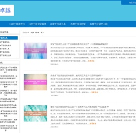 ★下拉神器★淘宝下拉如何刷_京东下拉怎么做_百度下拉框方法