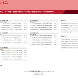 〖助提掌柜〗羊小咩消费额度如何套现_羊小咩便荔卡包额度套现