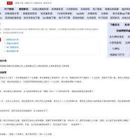 上海团建_拓展活动公司_团建项目策划汇韬团建网_汇韬团建