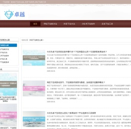 〈下拉神器〉拼多多下拉怎么做_百度下拉软件_B站下拉框工具