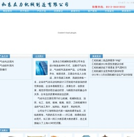 气动马达|气动绞车|如东众力机械制造有限公司