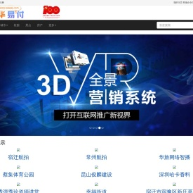 华易付-www.easpay.com-欢迎您