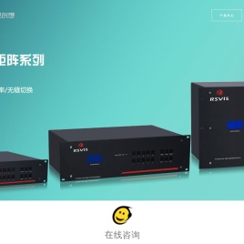分布式系统，KVM坐席管理系统，高清混合矩阵，拼接处理器，液晶拼接屏厂家 - 睿视创想电子官网