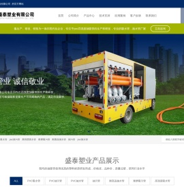 吸水管_抽水管_牛筋管_抽吸管_无锡盛泰塑业有限公司