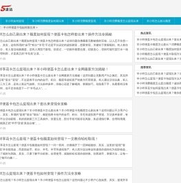 羊小咩消费额度如何刷出来_羊小咩消费额度取现〈助现商家〉