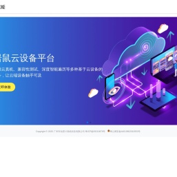 UC研发效能