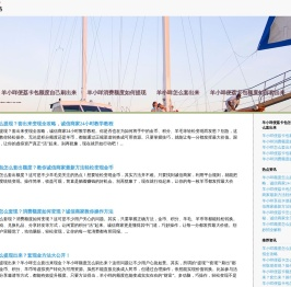 羊小咩便荔卡包提现_羊小咩便荔卡包额度如何套现★助提掌柜★