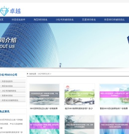《华网SEO神器》小红书SEO是什么_哔哩哔哩SEO排名_抖音关键词优化