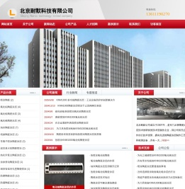 喷涂陶瓷涂层_热喷涂陶瓷涂层-北京耐默公司