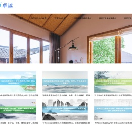 〖华网SEO神器〗百度优化关键词排名_百度关键词SEO优化_哔哩哔哩关键词SEO