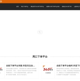 北京英国签证办理_北京正规签证代办_各国签证〈华网旅行社〉日本签证办理