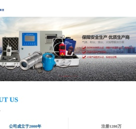 浙江鑫诺电子科技有限公司
