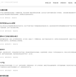 代码以外 - 分享一个码农对生活和产品的思考-代码以外-分享一个码农对生活和产品的思考