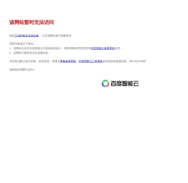 成都新中联交通设施有限公司