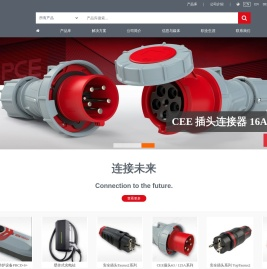 PCE 电气有限公司