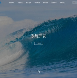 内蒙古琛海科技有限公司
