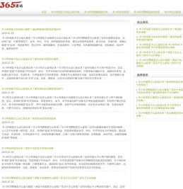 羊小咩消费额度如何刷出来_羊小咩便荔卡包怎么提现出来★助提掌柜★