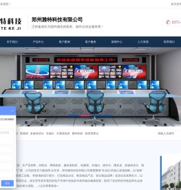 郑州雅特科技有限公司