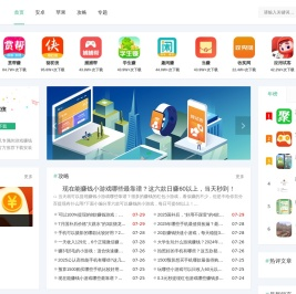 兼职网|分享手机兼职赚钱软件和兼职赚钱资讯及经验心得!