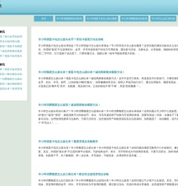 『助提掌柜』羊小咩消费额度套出额度_羊小咩便荔卡包套出额度