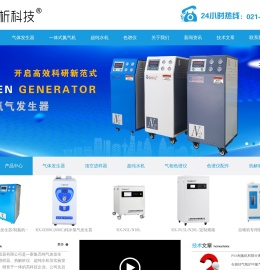 氮气发生器/空气/氢气发生器-超纯水机-上海睿析科学仪器有限公司