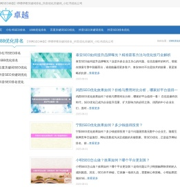 【华网SEO神器】哔哩哔哩关键词排名_抖音优化关键词_小红书优化公司