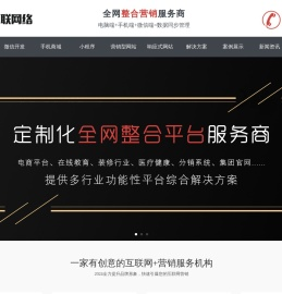 壹贰叁商务管理网-上海皓特唐商务管理有限公司