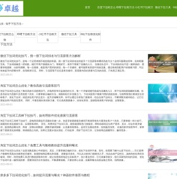 〓下拉神器〓小红书下拉词工具_百度下拉优化软件_拼多多下拉框怎么做