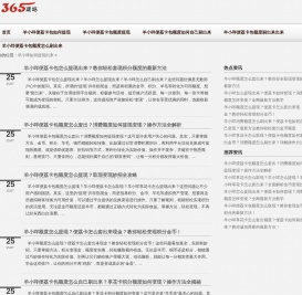 羊小咩如何取现_羊小咩便荔卡包额度如何套出额度★助提掌柜★