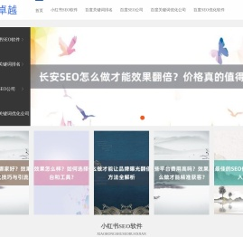 ★华网SEO神器★哔哩哔哩优化排名_拼多多关键词优化公司_拼多多优化排名