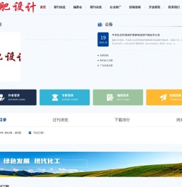 HFSJ杂志期刊官网-RCCSE中国核心学术期刊