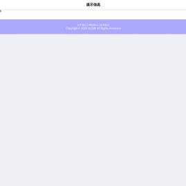 手机浏览_生活搜