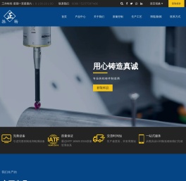 阀门配件_定制铝合金压铸件产品_绍兴市振杨机械有限公司
